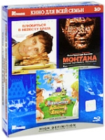 Кино для всей семьи (3 Blu-ray) артикул 5288d.