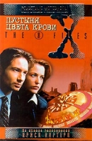 Пустыня цвета крови артикул 5302d.