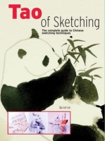 Tao of Sketching: The Complete Guide to Chinese Sketching Techniques артикул 5383d.
